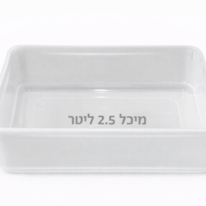 מיכל 2.5 ל' 1/100
