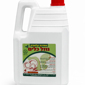 סינר ניילון בשקית 1/100