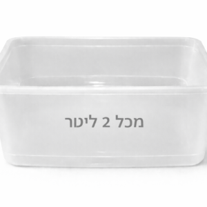 מיכל 2.5 ל' 1/100