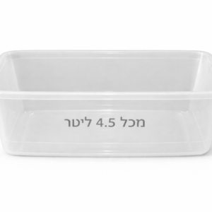 מיכל 2.5 ל' 1/100
