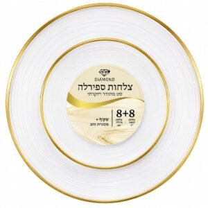 צלחת קשיחה פנינים 8+8 לבן פס זהב 12 במארז[192]