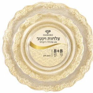 צלחת קשיחה פנינים 8+8 לבן פס זהב 12 במארז[192]