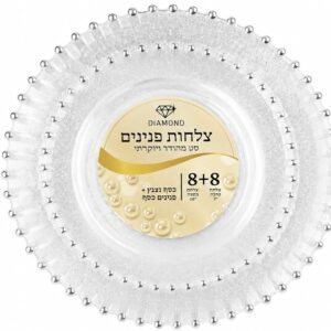 צלחת קשיחה פנינים 8+8 לבן פס זהב 12 במארז[192]