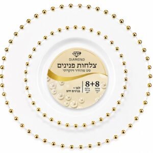 צלחת קשיחה פנינים 8+8 לבן פס זהב 12 במארז[192]