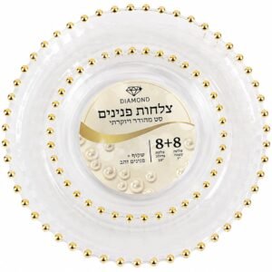 צלחת קשיחה פנינים 8+8 לבן פס זהב 12 במארז[192]
