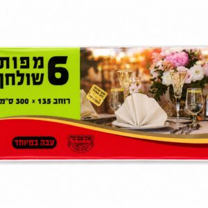 סכין לבן 100 יח' p.p