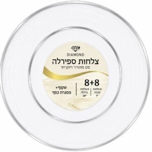 Home סט צלחת ספירלה 8+8 1/12 שקוף+כסף
